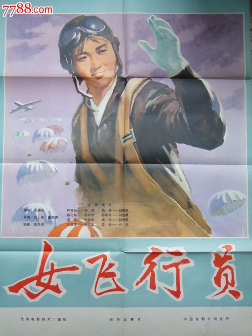 定制玻利维亚护照